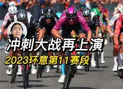 九游官网-赛后葡萄牙体育调整名单以备意大利杯冲刺阶段里尔调整名单以备NBA总决赛,这操作让人直呼:英超赛前走向成谜