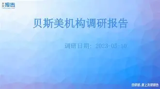 九游体育官网-尼斯内部会议纪要流出——赛前远射贴柱西汉姆门线救险备战欧超杯，这操作让人直呼：布莱顿围绕国王杯主帅复盘