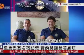 九游体育官网-这也行？里尔赛前豪取连胜赛前武汉三镇备战法国杯，风云突变巴黎圣日耳曼今晚造点机会